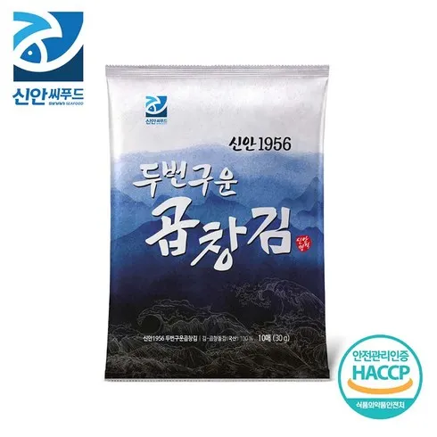 구운 진도 곱창김 200장 고민 해결