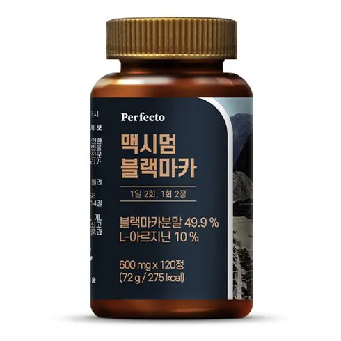 무한샷 맥시멈 MAXIMUM 고민 해결