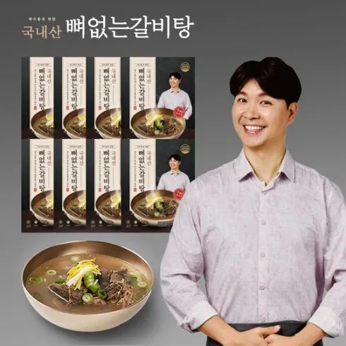 박수홍 착한 뼈없는갈비탕 750g x 10봉 이걸로 종결