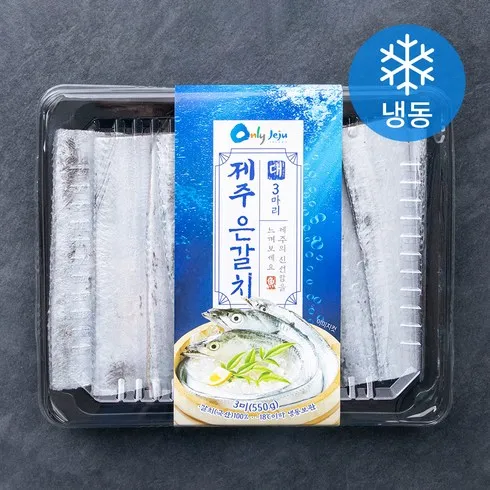 은갈치150g2팩굴비600g1팩(10미 고민 해결