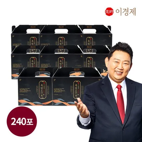 이경제 흑염소진액 元 8박스240포 찐 후기