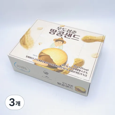 제주 3박4일. 219000원. 우도잠수함 포함. 잇템5