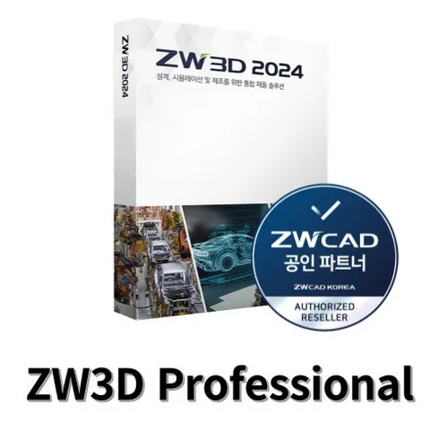 zw3d 잇템5