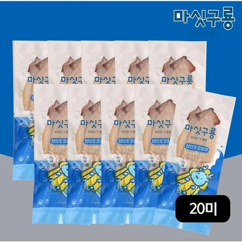 구룡포 반건조 오징어 7080g  20마리 솔직 후기