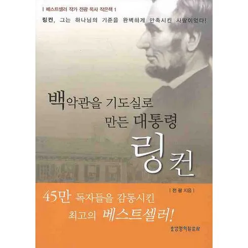 대통령이된간첩 할인 받는법