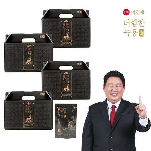 더힘찬 녹용 블랙 84박스  할인 꿀팁