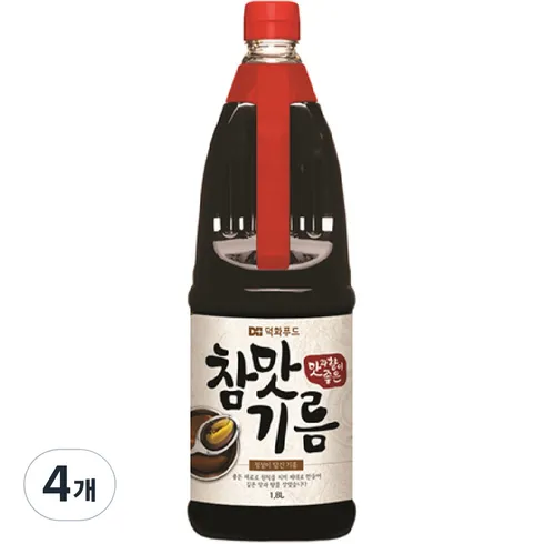 맛기름 이걸로 종결