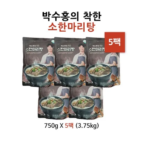 박수홍 착한 뼈없는 소한마리탕 750g x 8팩 인기추천 TOP5