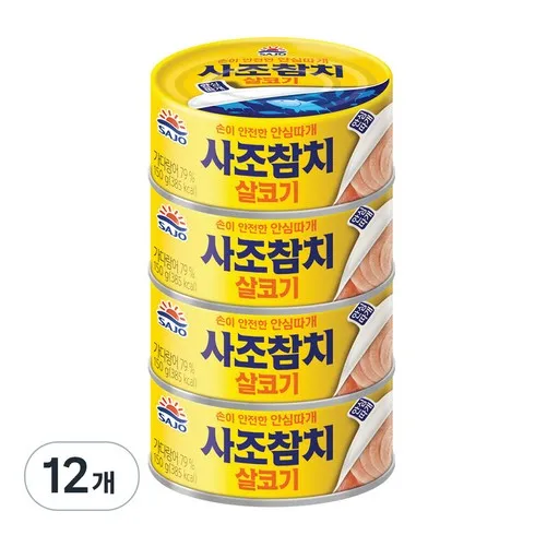 사조살코기참치 할인 공유