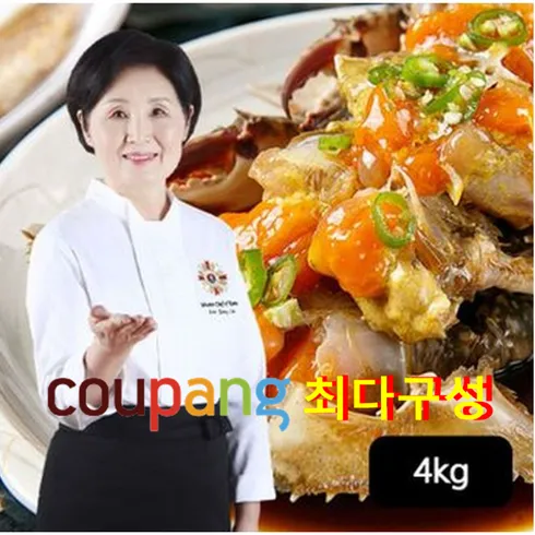 이종임의 국내산 알배기 간장게장 4kg 할인 꿀팁