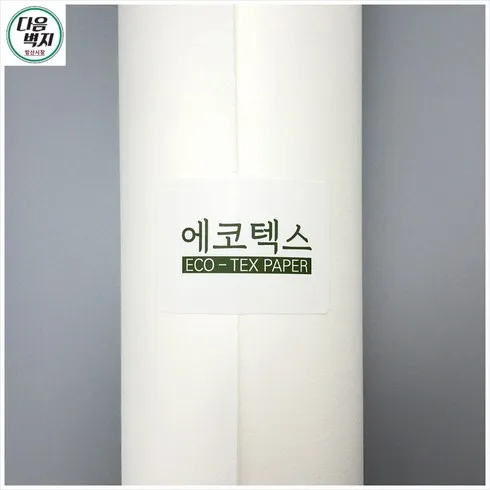 초배지 할인 꿀팁