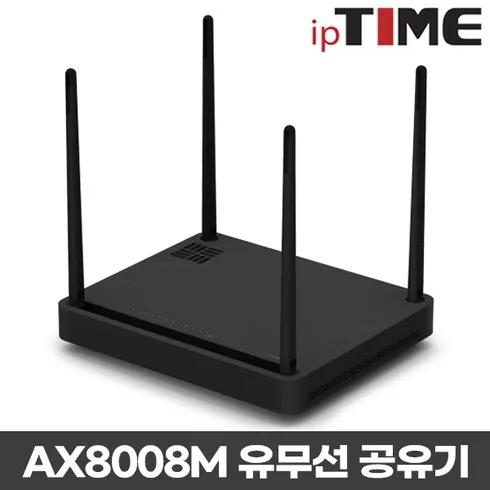 iptime전문점ax8008m8포트 이걸로 종결