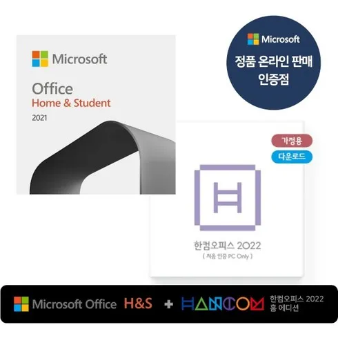 msofficehome 인기추천 TOP5