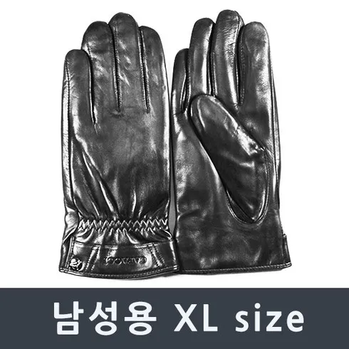 가파치가죽장갑 할인 받는법