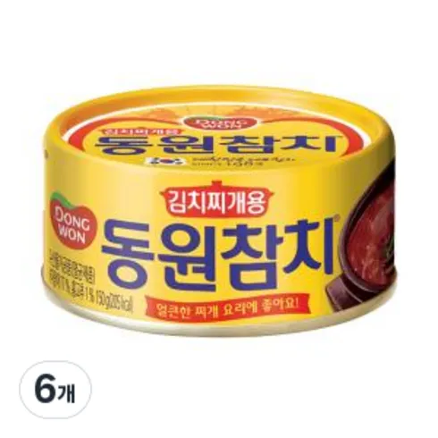 김치찌개용참치 이걸로 종결