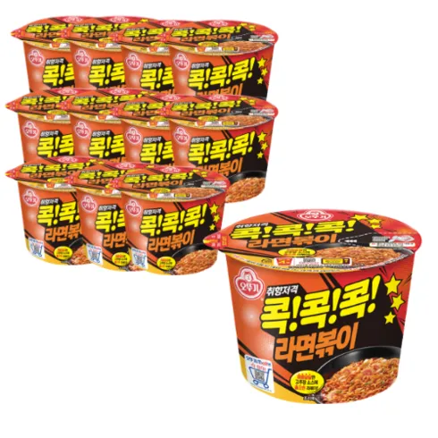 라면볶이 잇템5