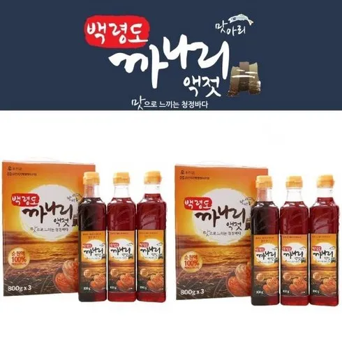 백령도까나리액젓800g6병 할인 받는법