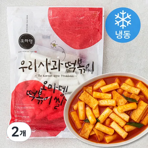 사과떡볶이 할인 꿀팁