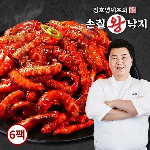 정호영셰프의 신선담은 손질 왕 낙지 9팩 할인 받는법