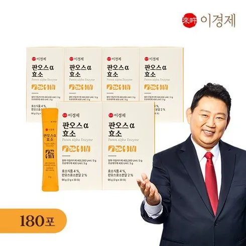 판오스알파효소 할인 꿀팁