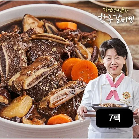 한우갈비찜 500g X 7팩 이걸로 종결