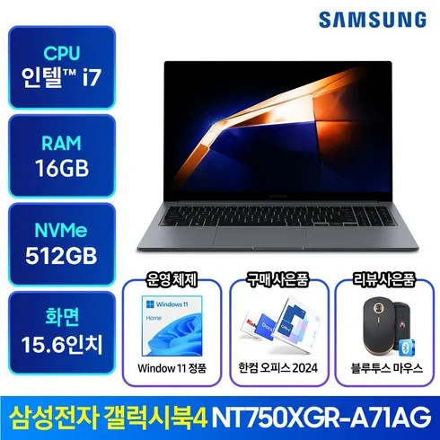 nt750xfg-kc38g 인기추천 TOP5