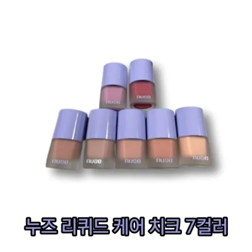 누즈 신상품 핫템 모음