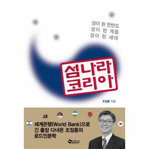 섬속의 섬 가파도 전일정식사성산포유람선 포함 이걸로 종결