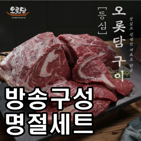 오롯담구이세트2.6kg 디자인 브랜드 비교해보기