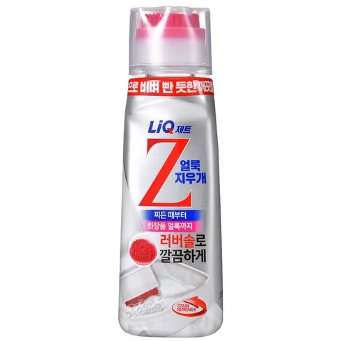 와이셔츠 흰옷 찌든때 얼룩제거클리너 250ml 3개 후기정보 비교해보기