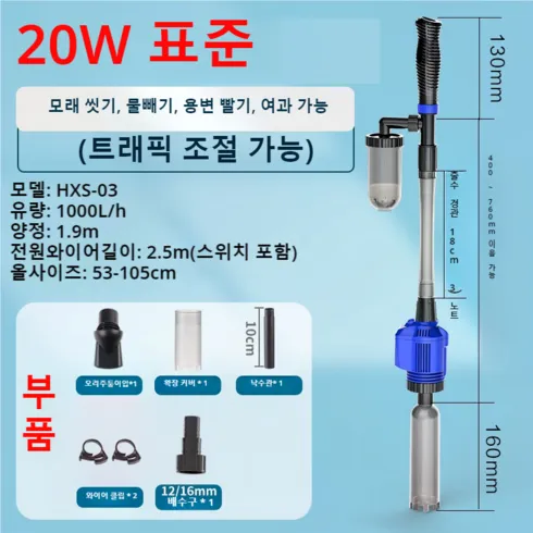 전동사이펀 맞춤상품 5가지