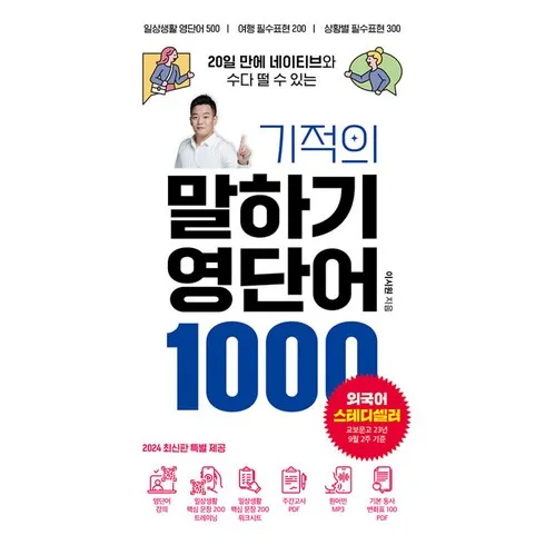 주말영어캠프 후기정보 상품 10가지