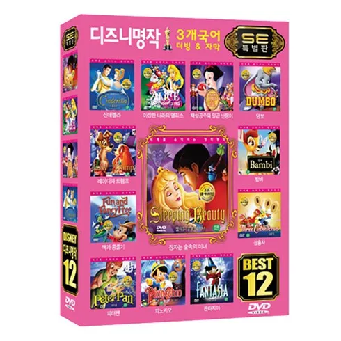 프렌즈dvd 할인 후기