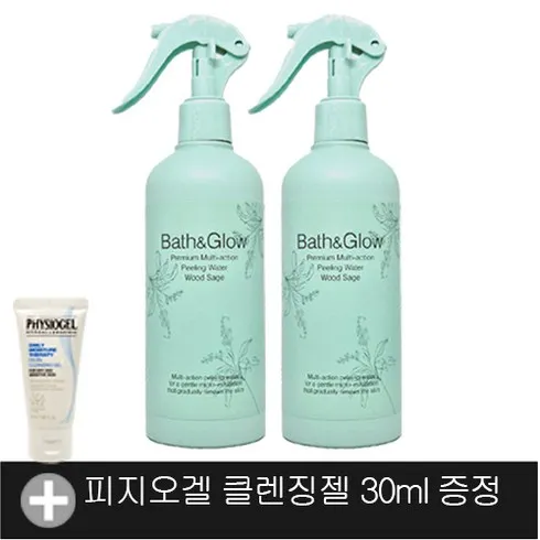 피지오겔 클렌징젤 30ml2개 할인 꿀팁