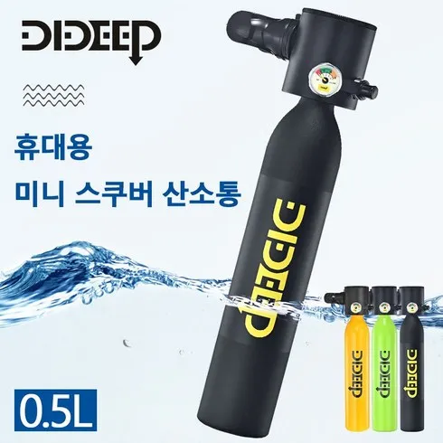 dideep 맞춤상품 8가지