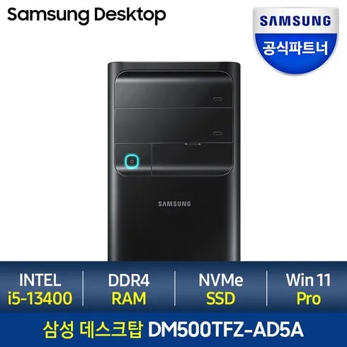 dm500sfz 맞춤상품 10가지