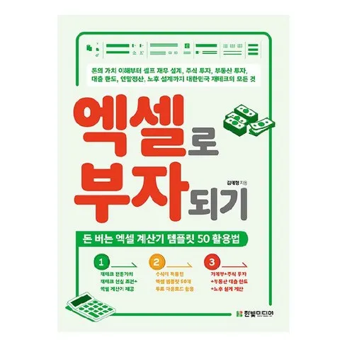 가계부엑셀 브랜드 상품 가격정보