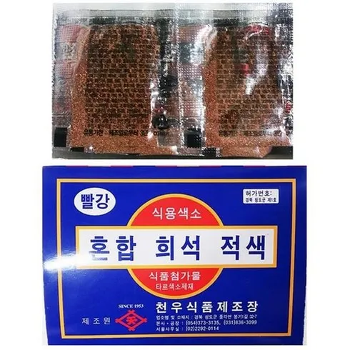 기타제과/제빵재료 맞춤상품 8가지