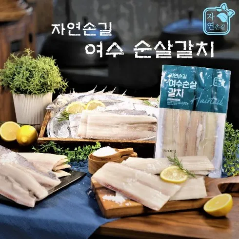 김하진여수순살갈치150g16팩 후기정보 비교해보기