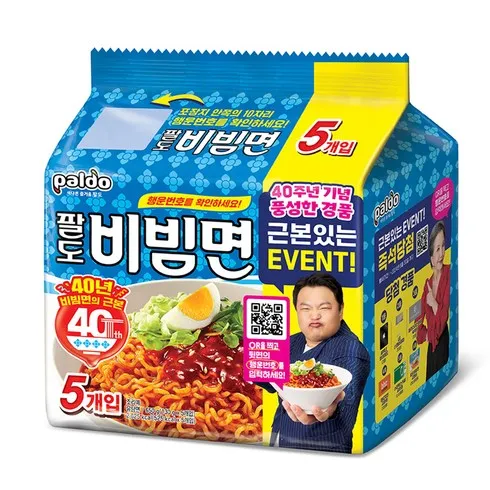 꼬간초 솔직 후기