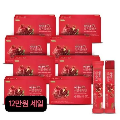 미녀의 석류 콜라겐 200포 (25g x 25포 x 8Box 이걸로 종결