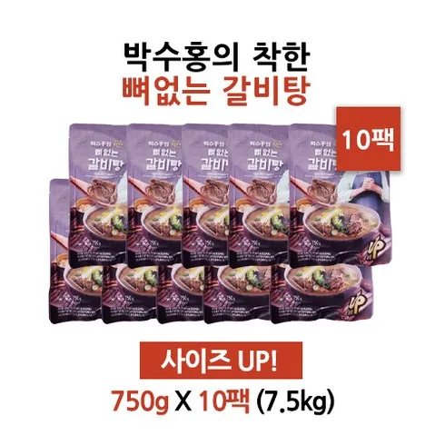 박수홍 착한 뼈없는 소한마리탕 750g x 8팩 이걸로 종결