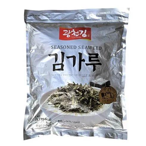 업소용김가루1kg 잇템10