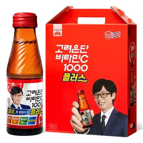 유재석 고려은단 멀티비타민 올인원 20개월쇼핑백4 맞춤상품 8가지