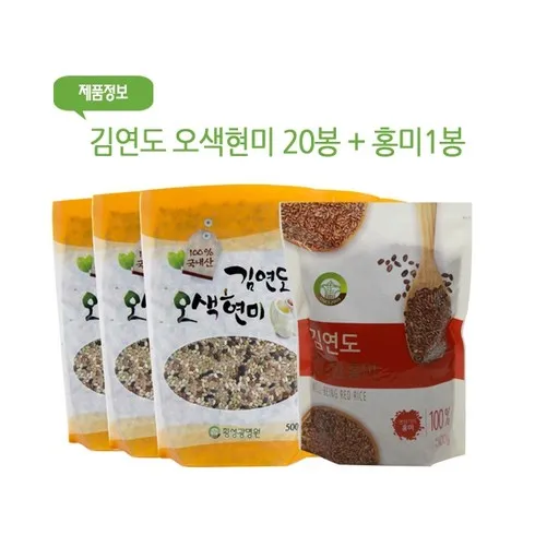 중벼꽃농부 오색현미 500g X 21봉 할인 공유