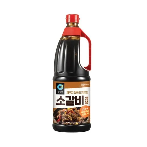 청정원소갈비양념 할인 꿀팁