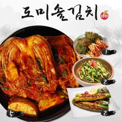 도미솔 포기5.5kg오이김치2kg깻잎김치0.5kg 총10kg 이걸로 종결