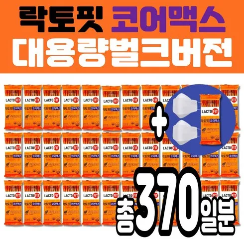 락토핏 코어맥스 유산균 180포 솔직 후기