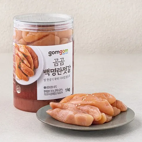 못난이 명란 1.5kg 할인 후기