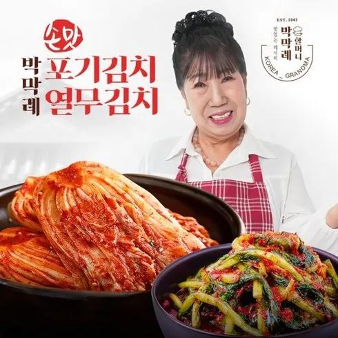 박막례 손맛 포기김치 7kg  열무김치 2kg 인기순위8 모아보기